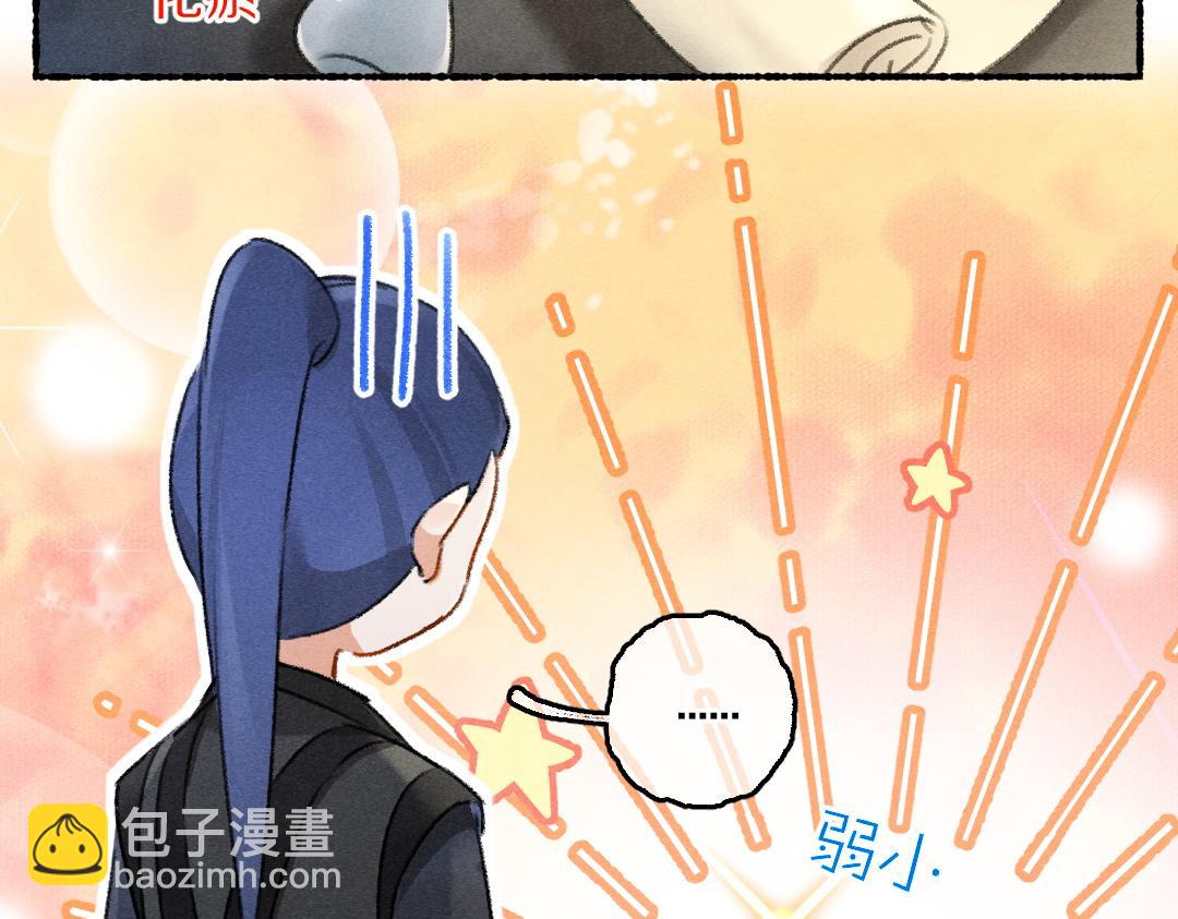 第82话 剑冢独处(1/3)-第85话