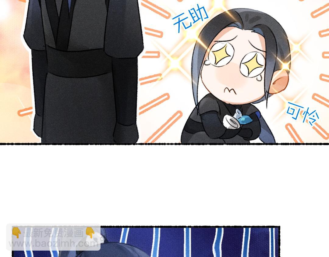 第82话 剑冢独处(1/3)-第85话