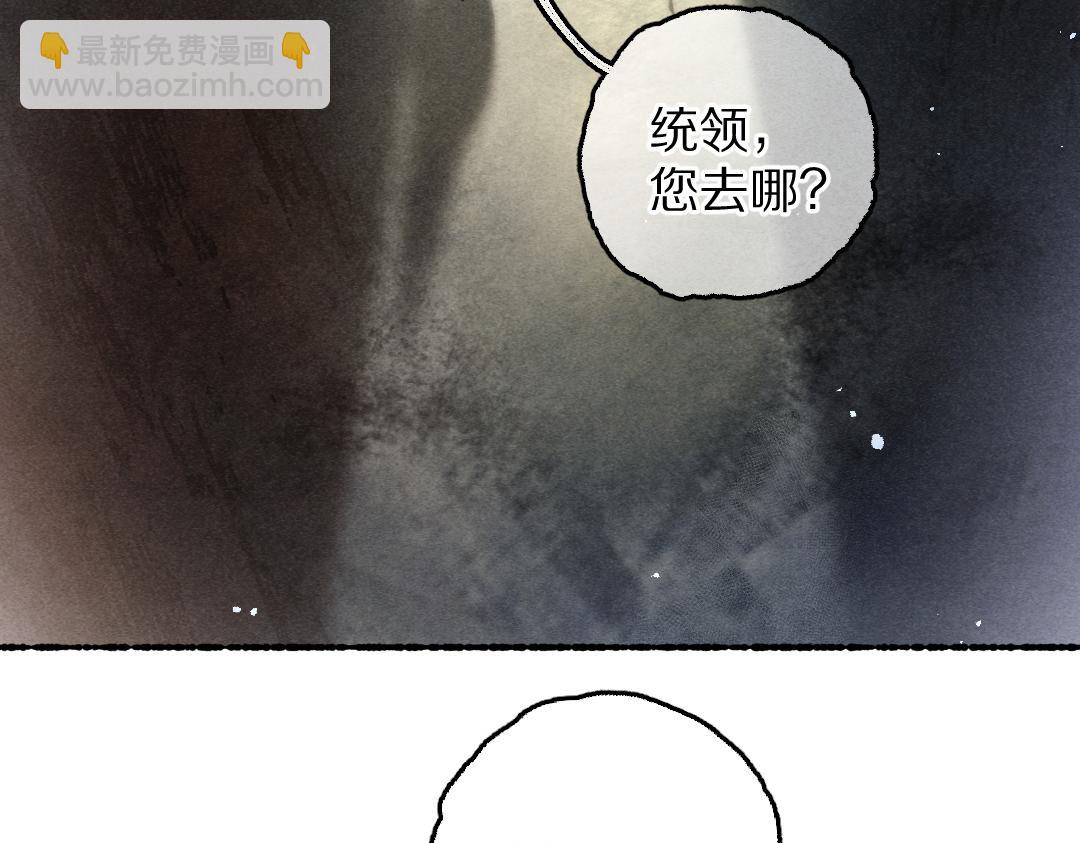 第82话 剑冢独处(1/3)-第85话