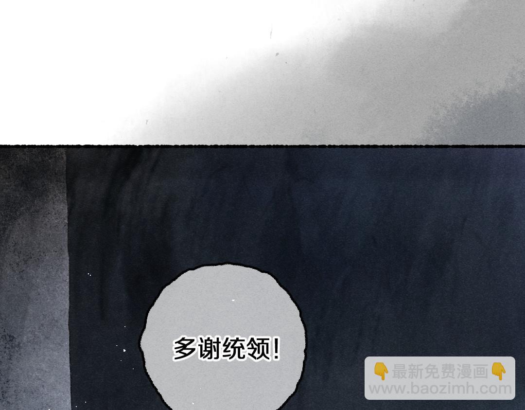 第82话 剑冢独处(1/3)-第85话