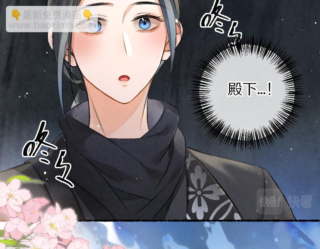 第82话 剑冢独处(1/3)-第85话
