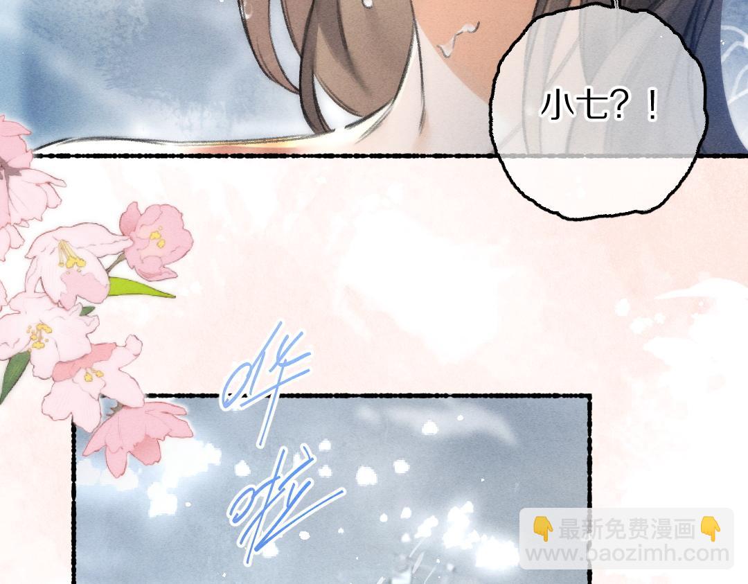 第82话 剑冢独处(1/3)-第85话