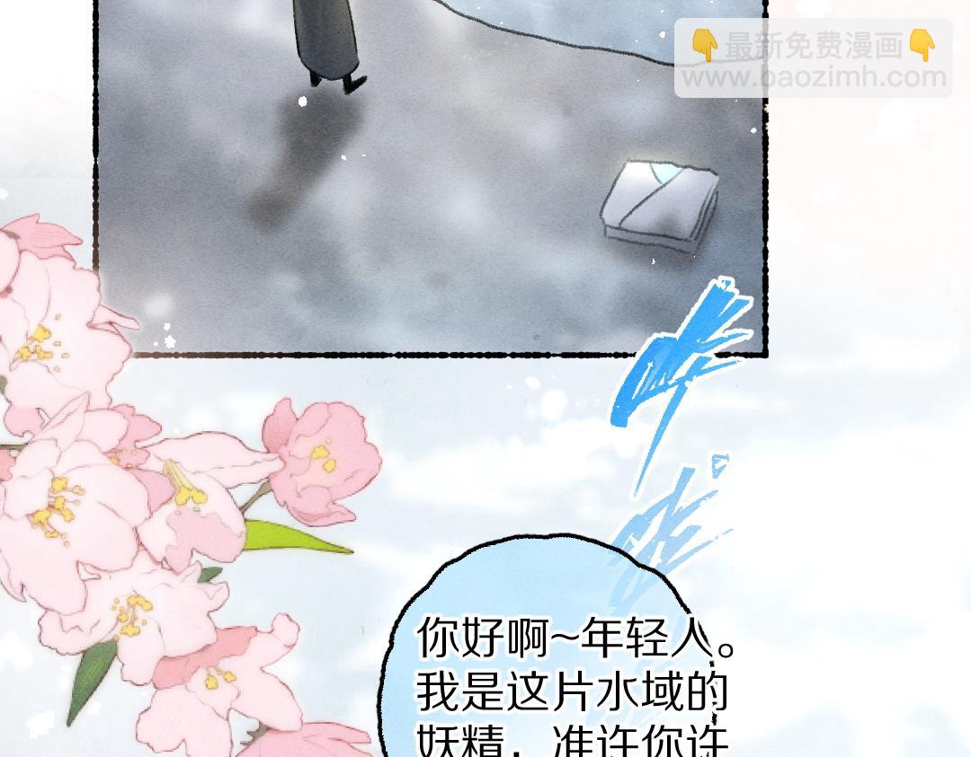 第82话 剑冢独处(1/3)-第85话