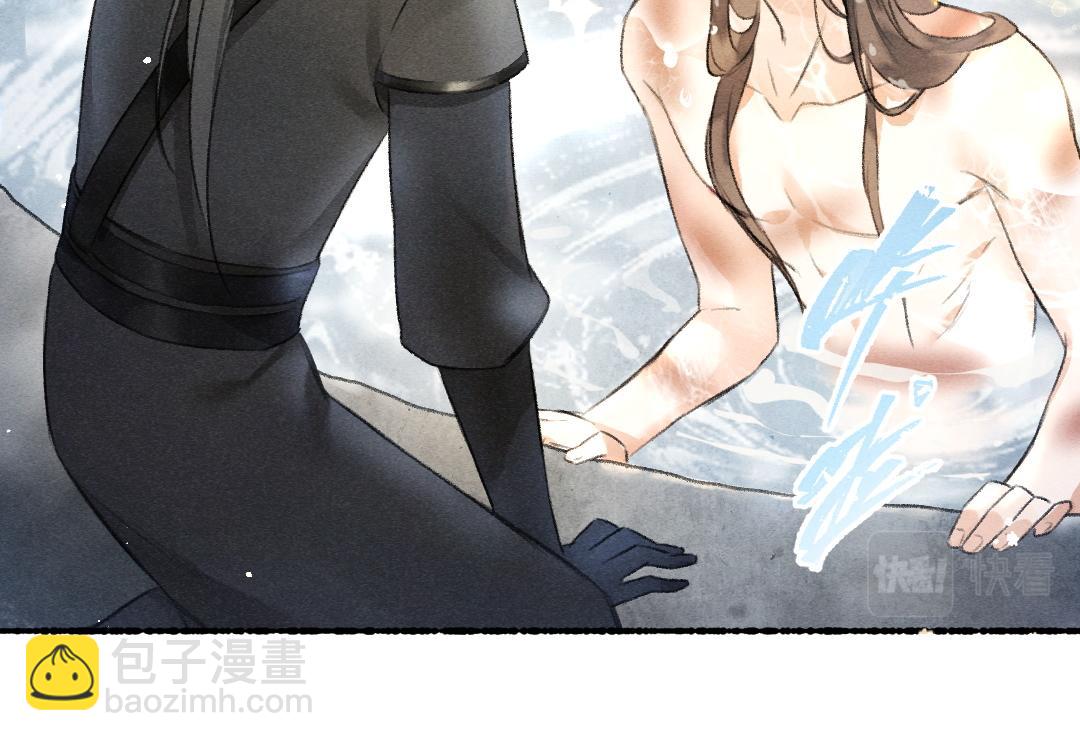 第82话 剑冢独处(1/3)-第85话