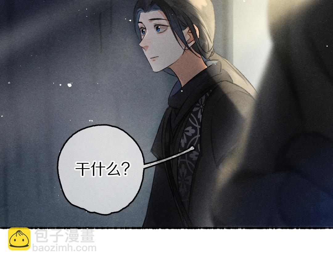 第82话 剑冢独处(1/3)-第85话