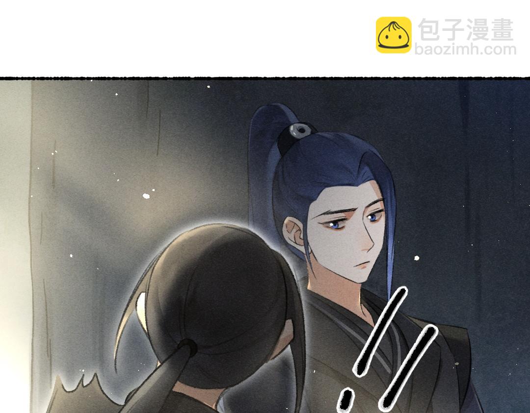 第82话 剑冢独处(1/3)-第85话