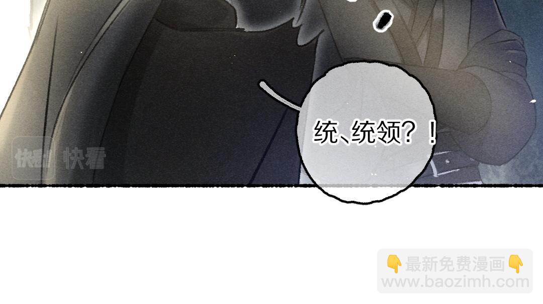 第82话 剑冢独处(1/3)-第85话