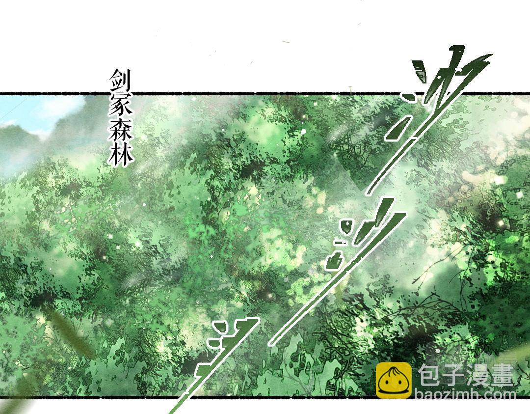 第86话  恣意快活的某日(1/3)-第89话