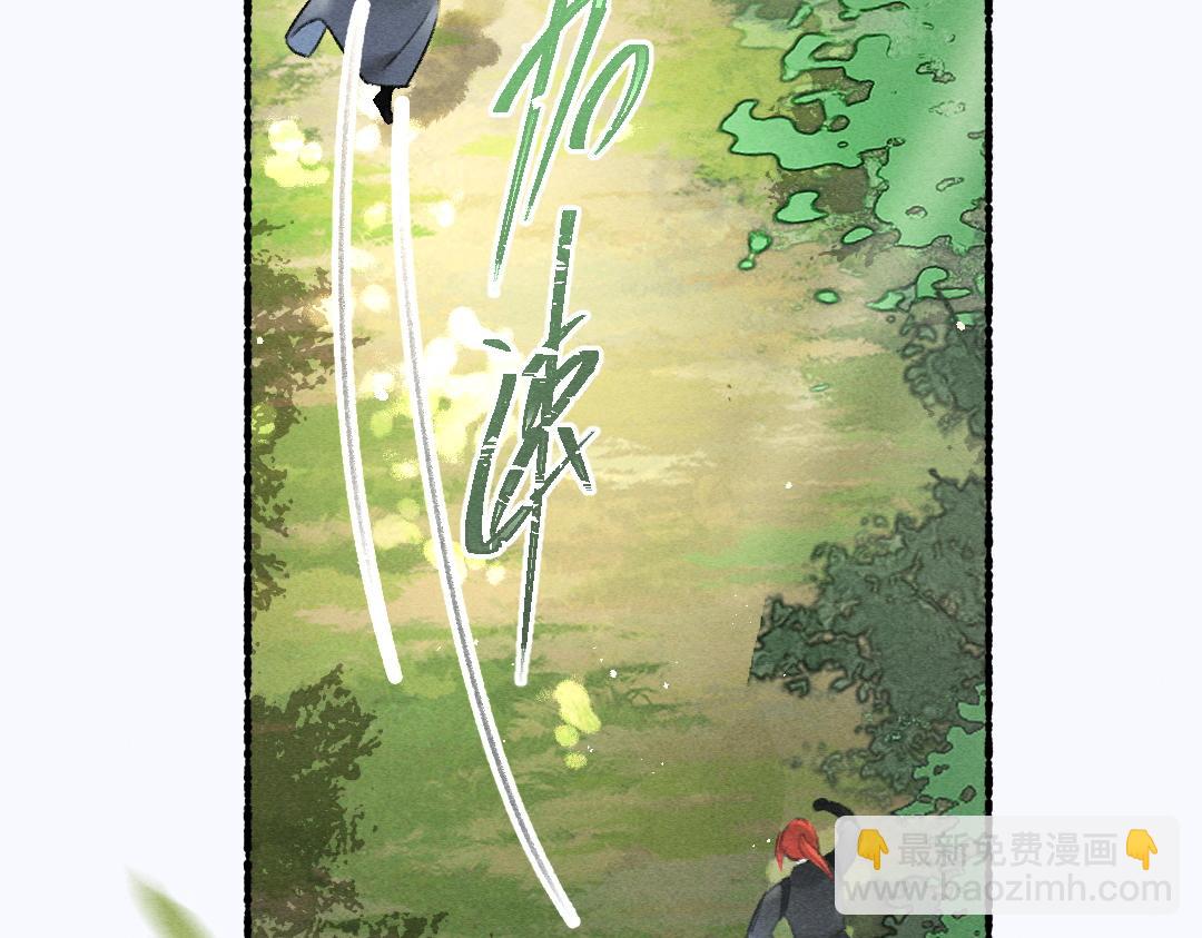 第86话  恣意快活的某日(1/3)-第89话