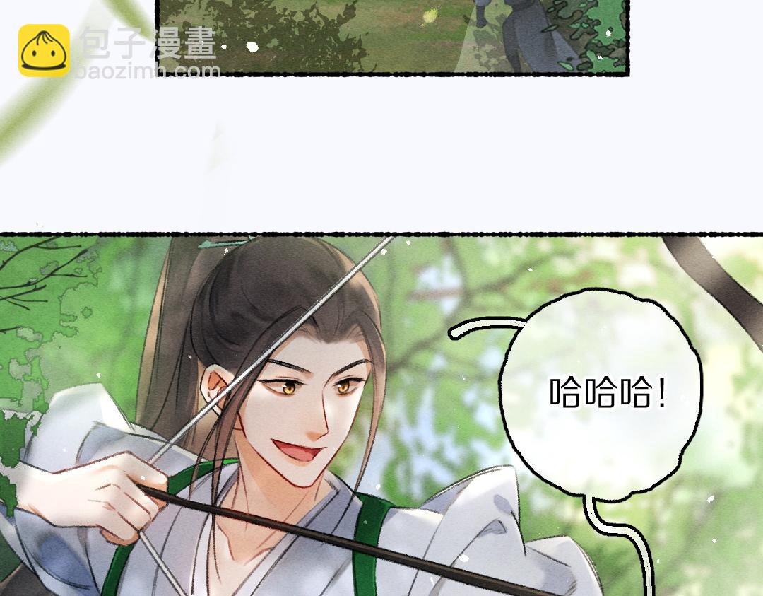 第86话  恣意快活的某日(1/3)-第89话