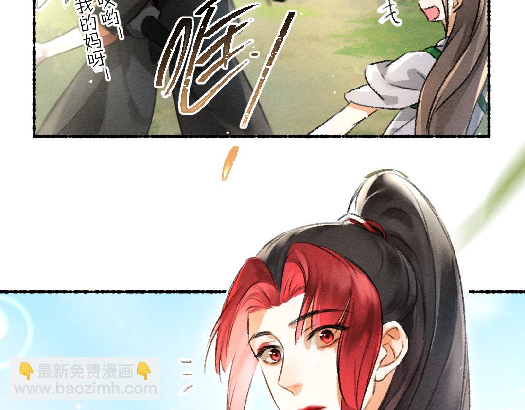 第86话  恣意快活的某日(1/3)-第89话