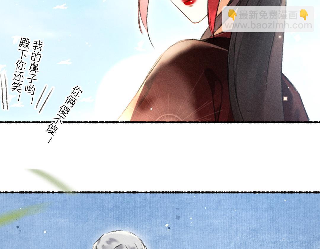 第86话  恣意快活的某日(1/3)-第89话