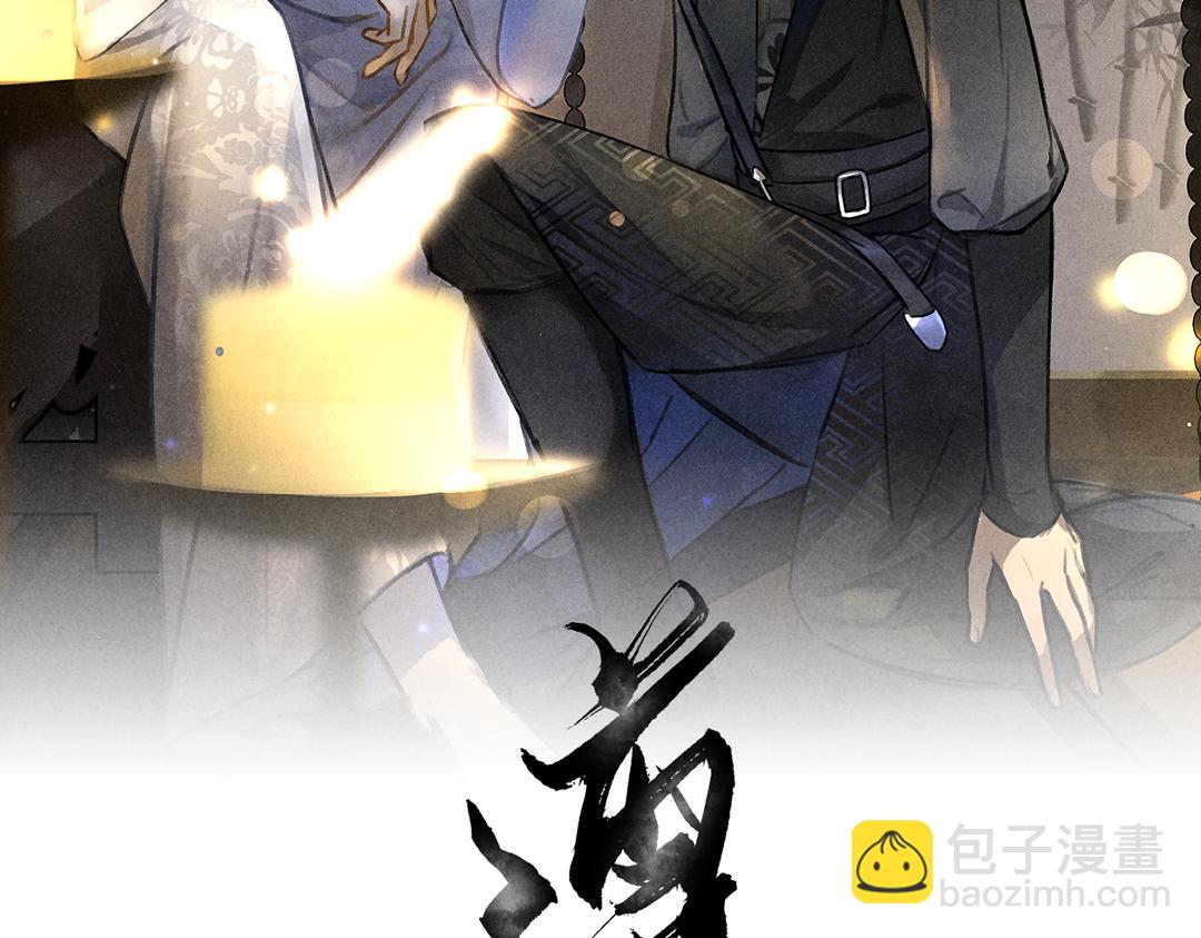 第88话 幼小心灵遭受暴击(1/3)-第91话