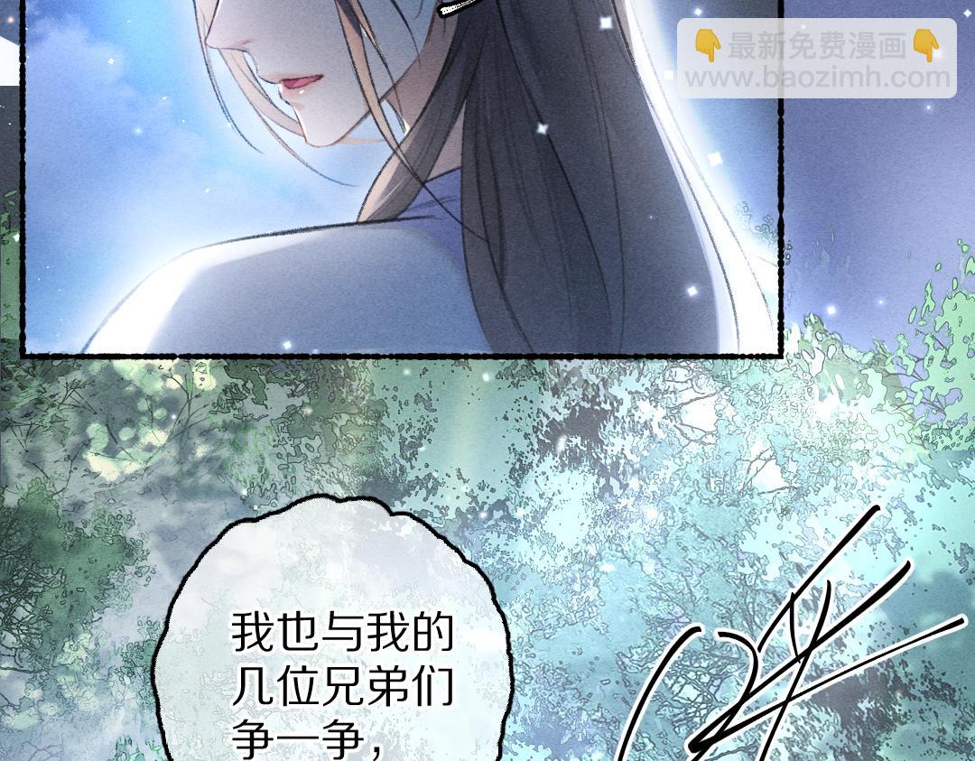 第88话 幼小心灵遭受暴击(1/3)-第91话