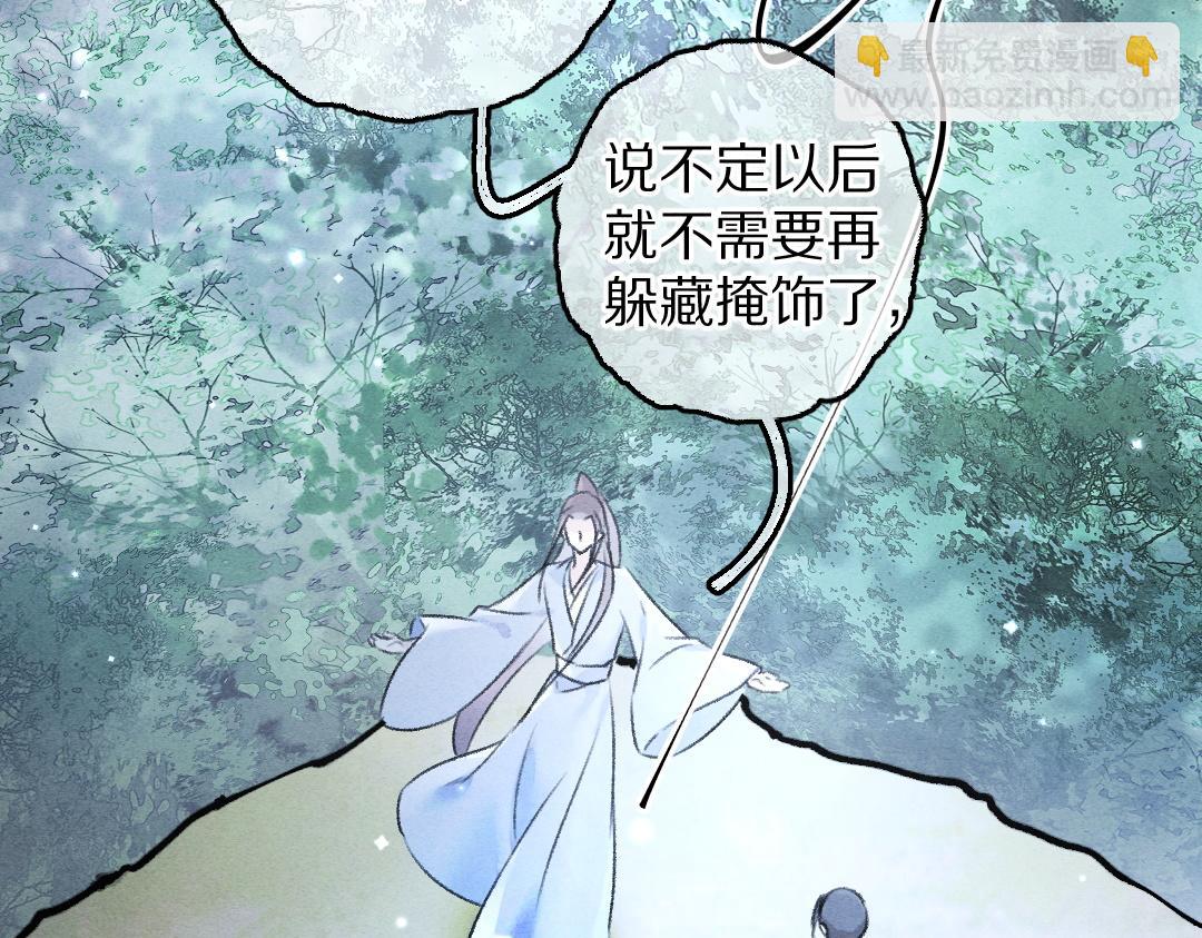 第88话 幼小心灵遭受暴击(1/3)-第91话