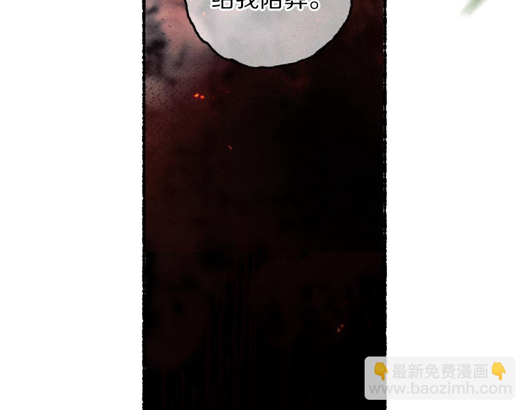 第88话 幼小心灵遭受暴击(1/3)-第91话