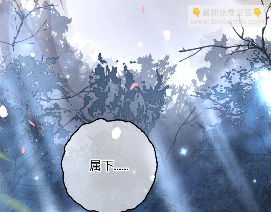 第88话 幼小心灵遭受暴击(1/3)-第91话