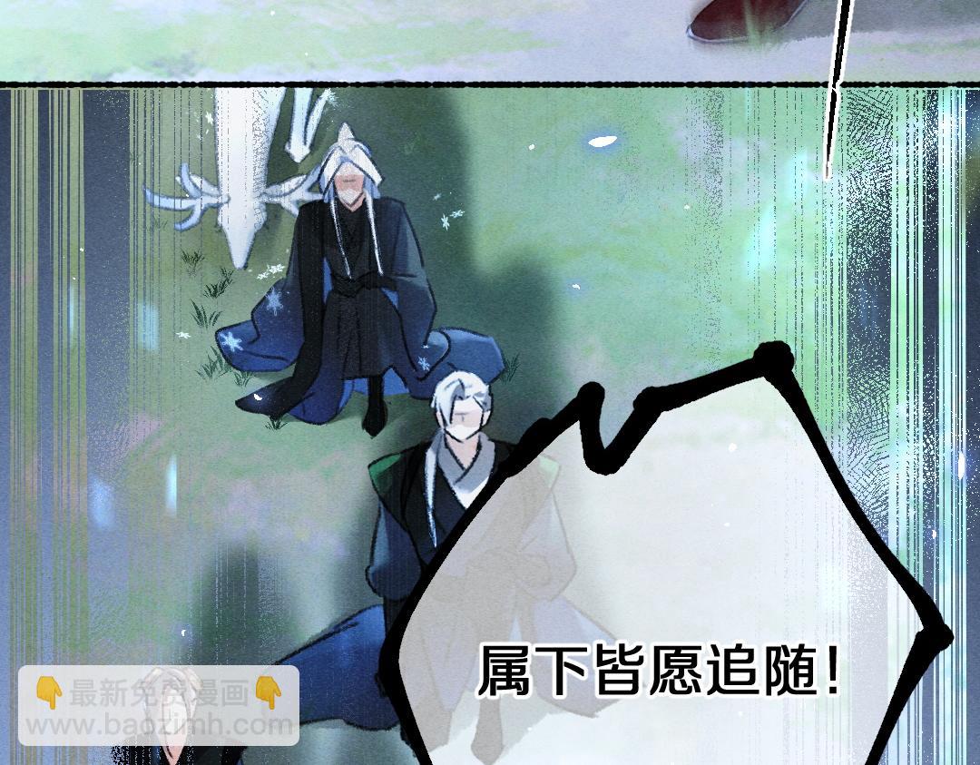 第88话 幼小心灵遭受暴击(1/3)-第91话