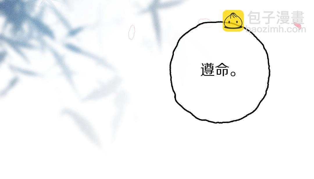 第88话 幼小心灵遭受暴击(1/3)-第91话