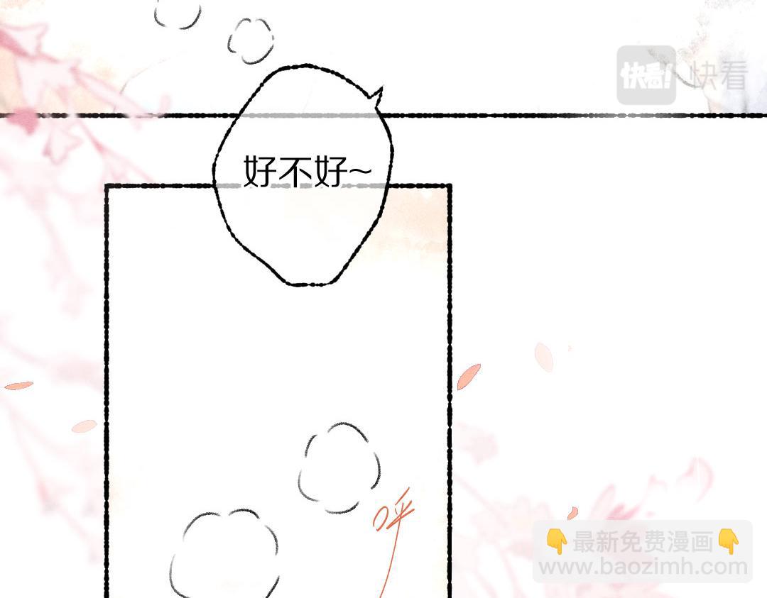 第90话 被盘点的小金库(1/2)-第93话