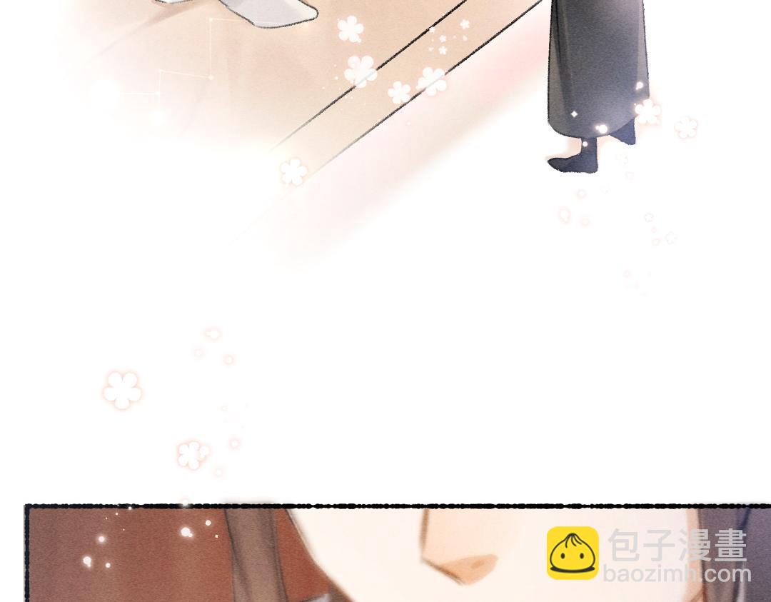 第90话 被盘点的小金库(1/2)-第93话
