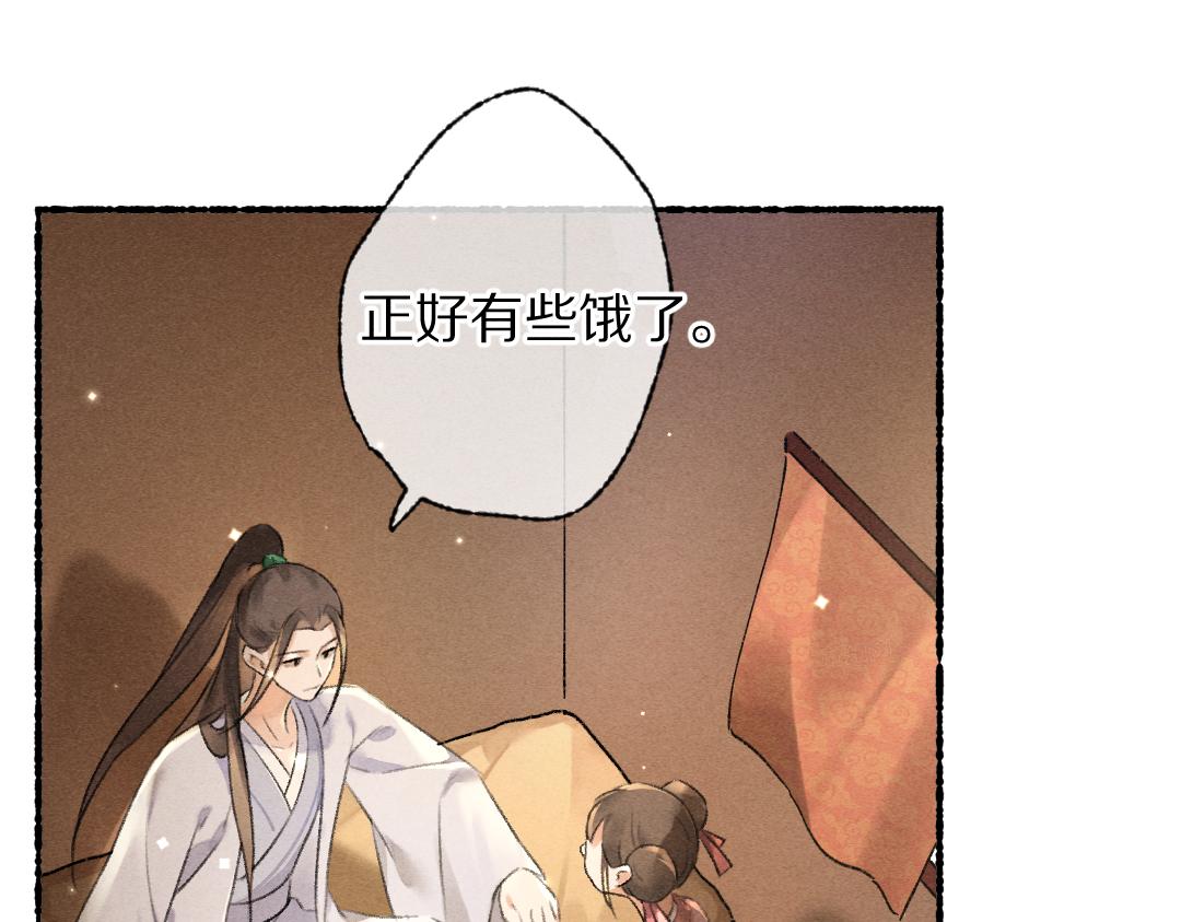 第92话 异族少年(1/3)-第95话