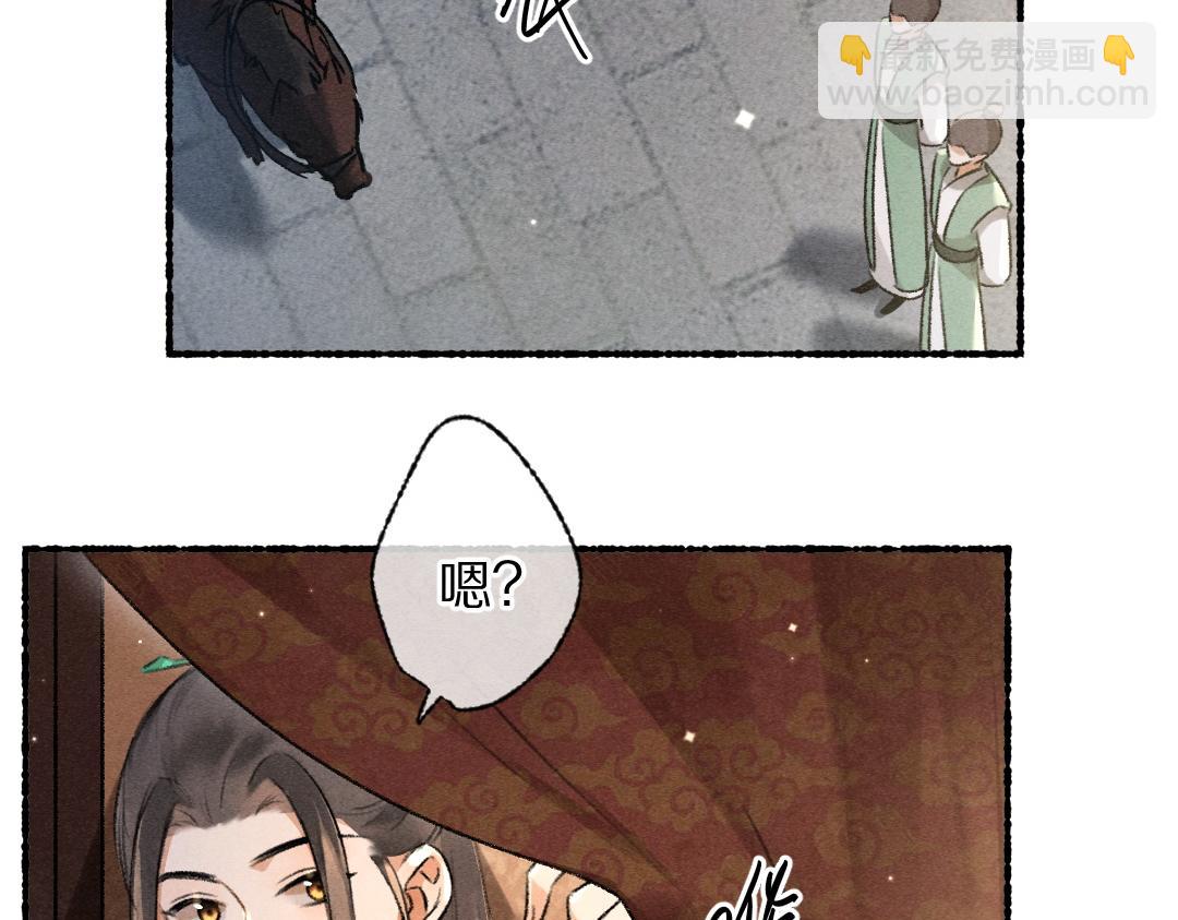 第92话 异族少年(1/3)-第95话