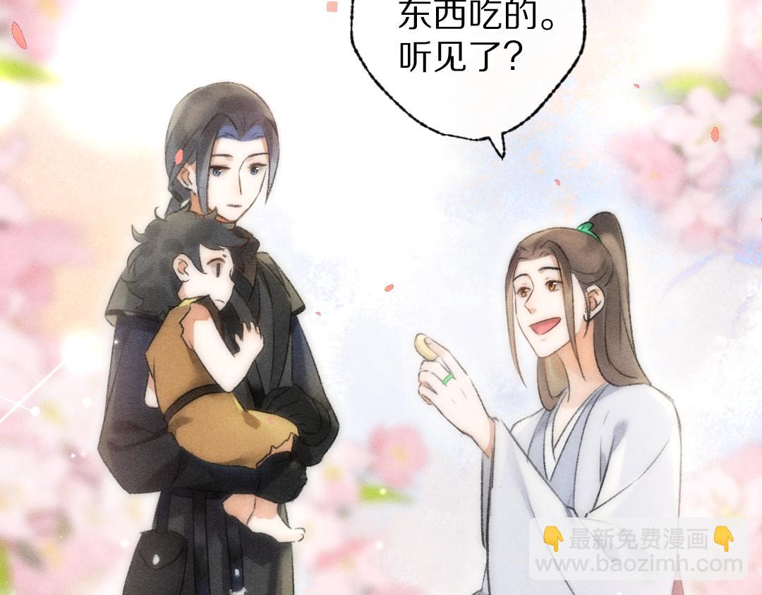 第92话 异族少年(1/3)-第95话