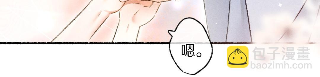第92话 异族少年(1/3)-第95话