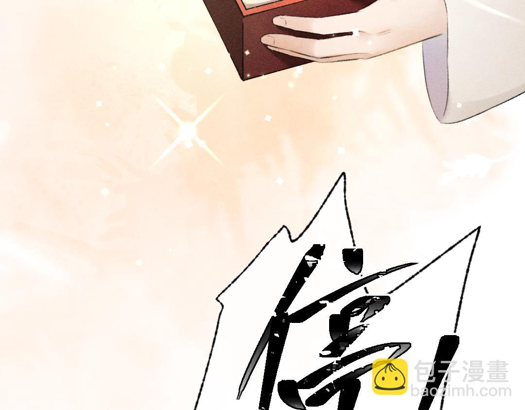 第92话 异族少年(1/3)-第95话