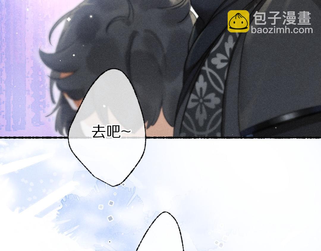 第92话 异族少年(1/3)-第95话