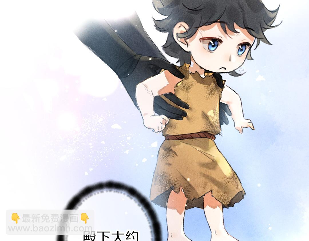 第92话 异族少年(1/3)-第95话