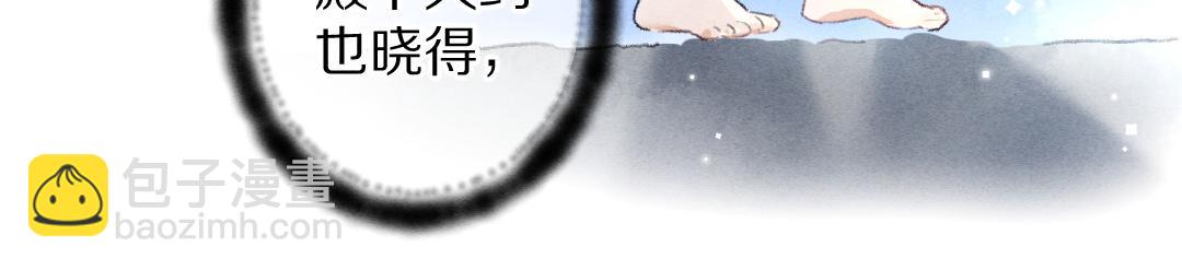 第92话 异族少年(1/3)-第95话