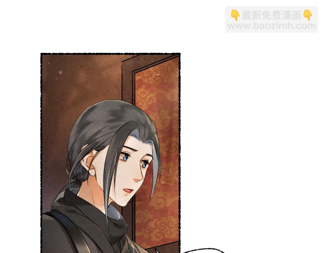 第94话 纨绔之名(1/3)-第97话