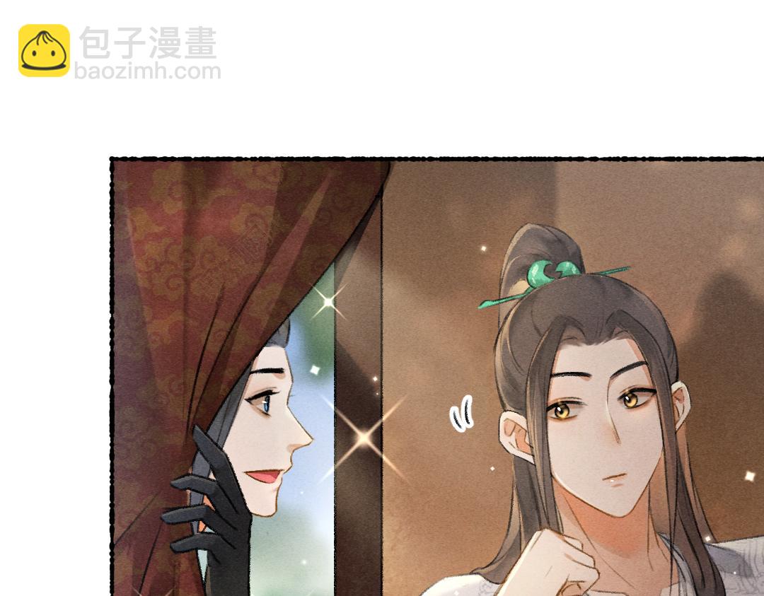 第94话 纨绔之名(1/3)-第97话