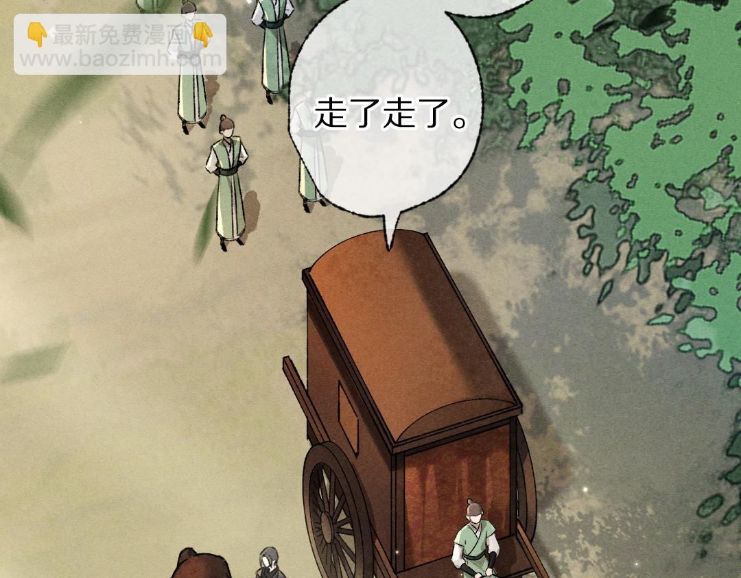 第94话 纨绔之名(1/3)-第97话