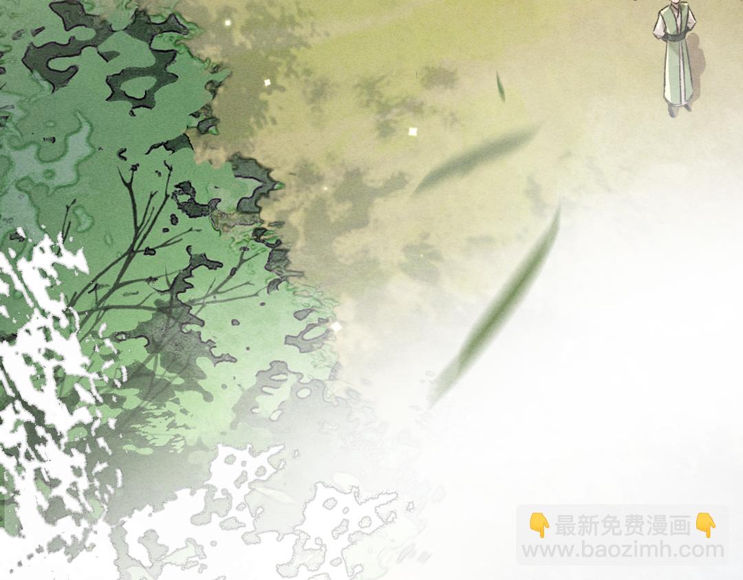 第94话 纨绔之名(1/3)-第97话