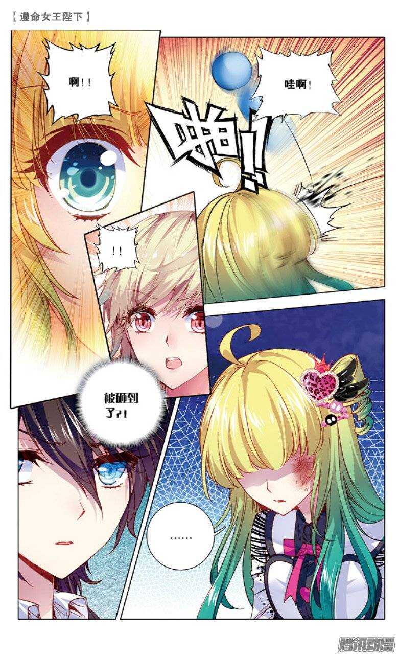34 水球赛（中）-第33话