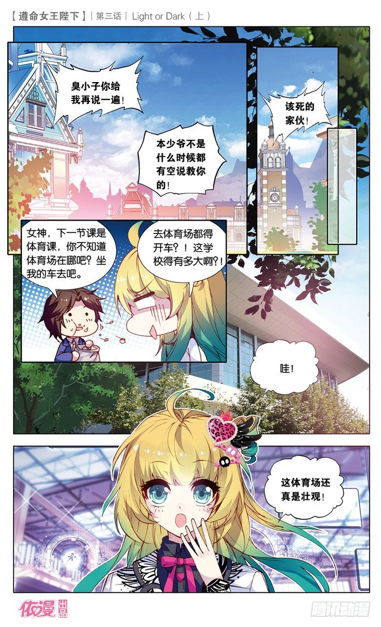 05 Light or Dark-第5话