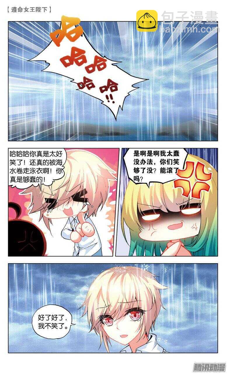 50 生日派对上的意外（下）-第49话