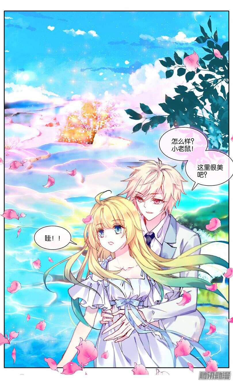 76 生日礼物（中）-第75话