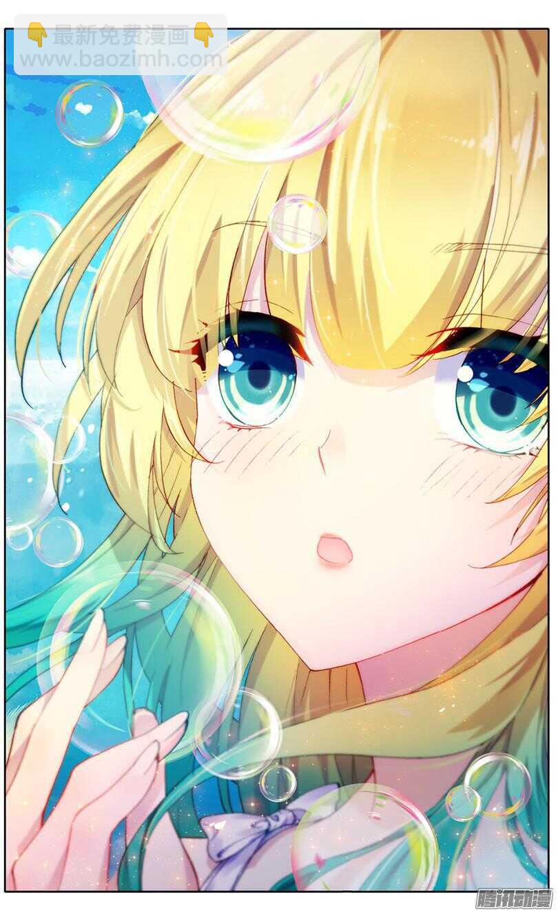 76 生日礼物（中）-第75话
