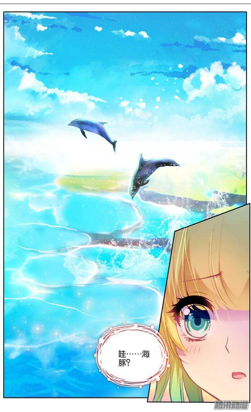 76 生日礼物（中）-第75话
