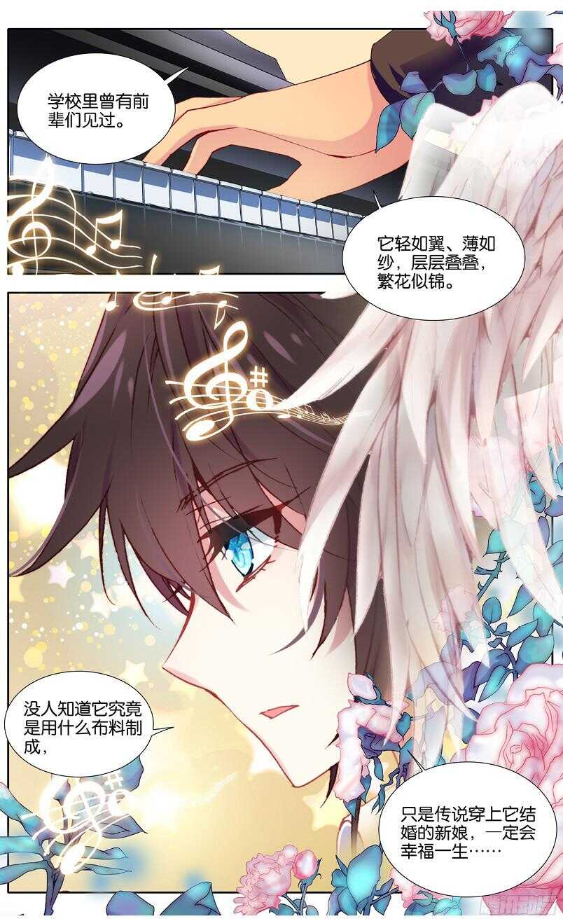 84 虎瞳石（上）-第83话