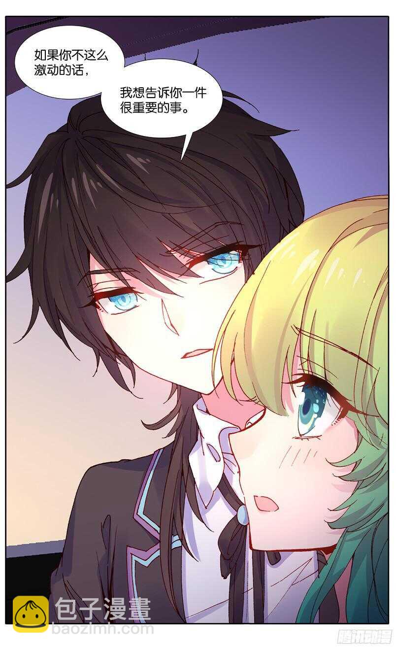 88 受伤（中）-第87话