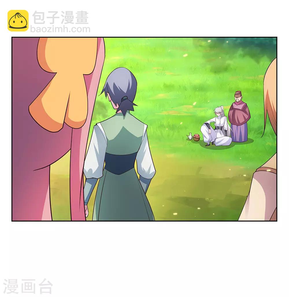🍲尊上 第105话 立储宴会 第7页