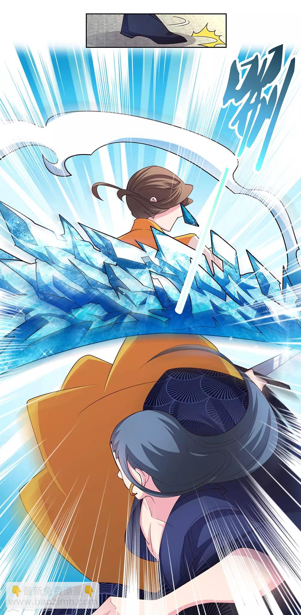 🍲尊上 第109话 文景山VS墨龙 第13页