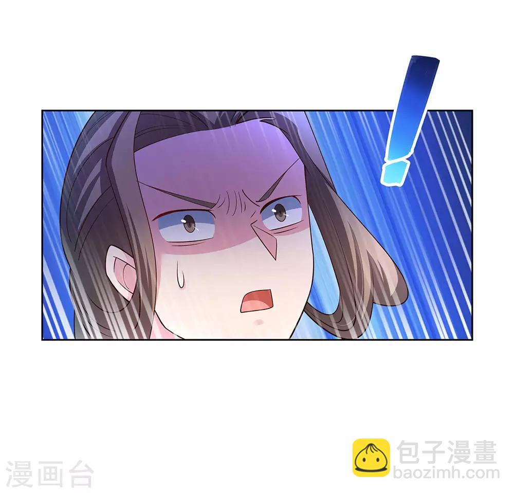🍲尊上 第113话 古清风vs文景山 第19页