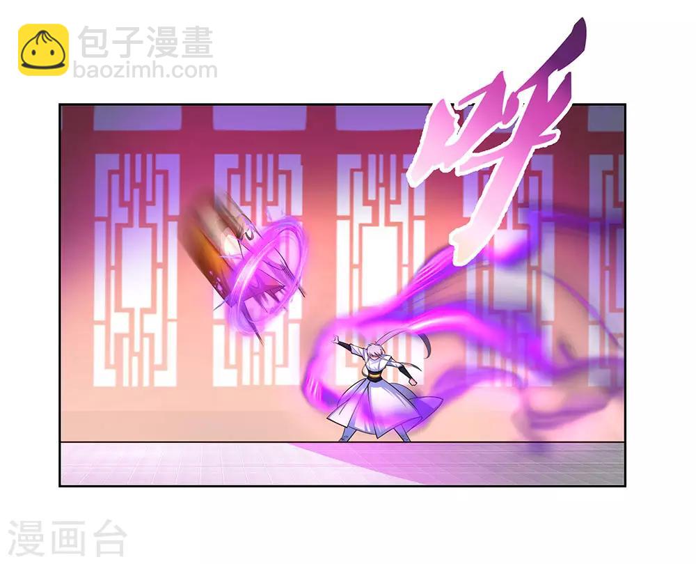 🍲尊上 第113话 古清风vs文景山 第21页