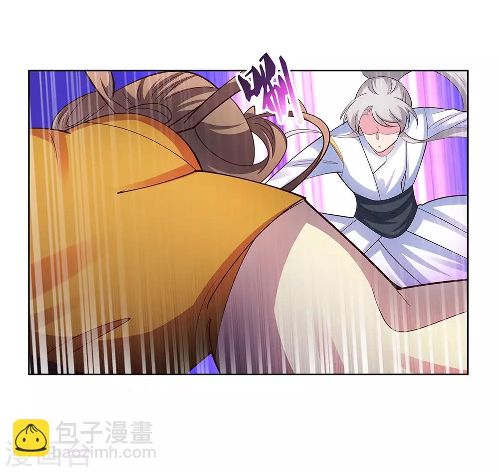 🍲尊上 第113话 古清风vs文景山 第23页